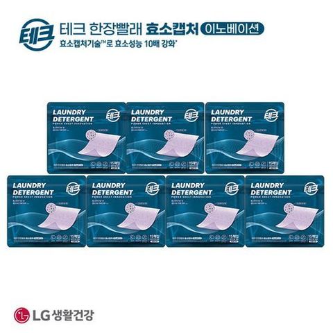 엘지생활건강 [테크]한장빨래 효소캡처 라벤더 세탁세제 7팩