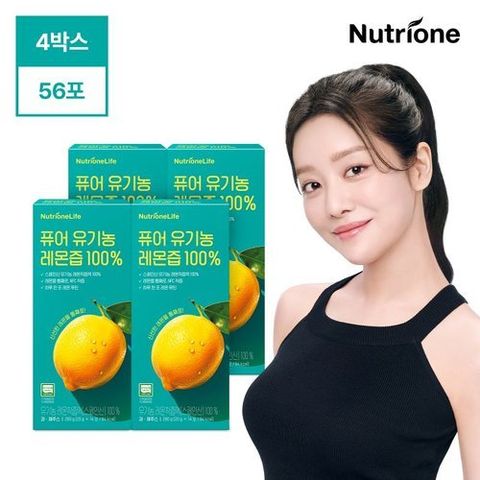 뉴트리원 퓨어 유기농 레몬즙 100프로 4박스