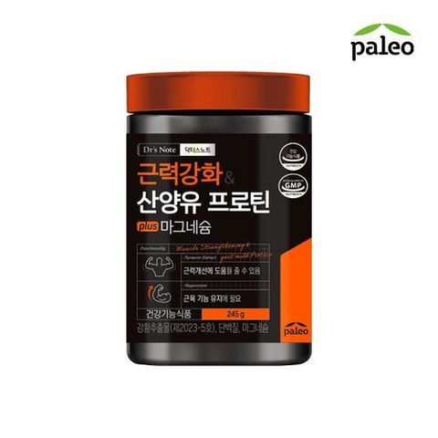 팔레오 근력강화 산양유 프로틴 1통