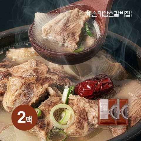 해운대암소갈비집 뼈없는 갈비탕 800g * 2팩