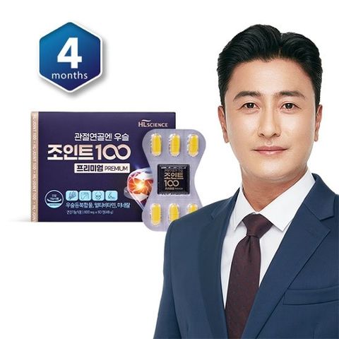 [에이치엘사이언스]관절연골엔 우슬 조인트100 프리미엄 [4개월]