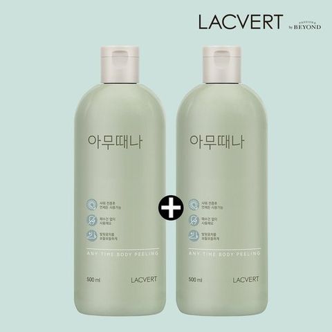 엘지생활건강 *라끄베르 아무때나 때필링Y25 1+1