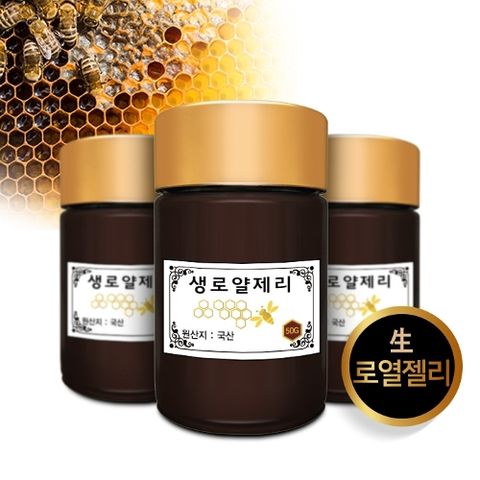 [지리산뱀사골][지리산뱀사골] 생로열젤리 50g x 5병