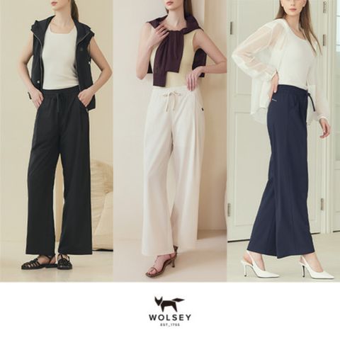 울시 26SS 썸머 아이스 컴포트 팬츠 여성