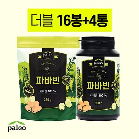 [팔레오][엘도파 아피게닌]팔레오 파바빈 16봉+4통
