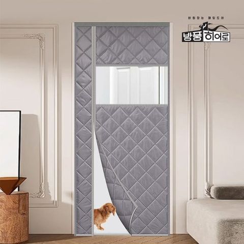 방풍히어로 바람잡는 방풍패딩도어 방풍히어로 1세트