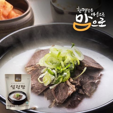 [맘으로]맘으로 설렁탕 600g 3팩