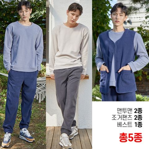 [피트인](신년 대박초특가)남성 더블기모 플리스 멀티웨어 4종 + 베스트 1종