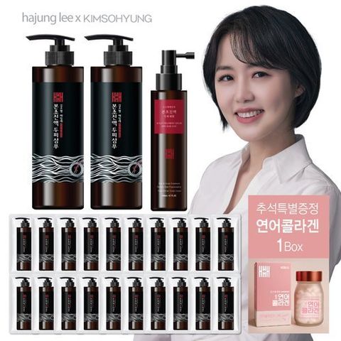 김소형헤밀레 (이하정PICK)김소형 본초진액 두피샴푸2병+두피세럼1개+여행용20매+연어콜라겐1박스