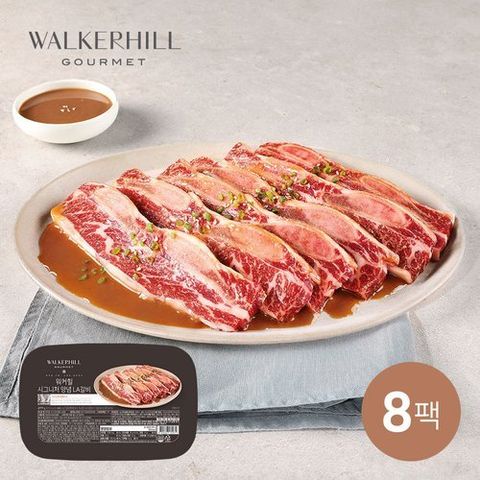 워커힐 시그니처 양념LA갈비 400g*8팩(총 3.2kg)