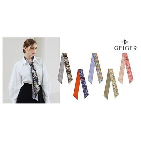 가이거 호하이트 스카프