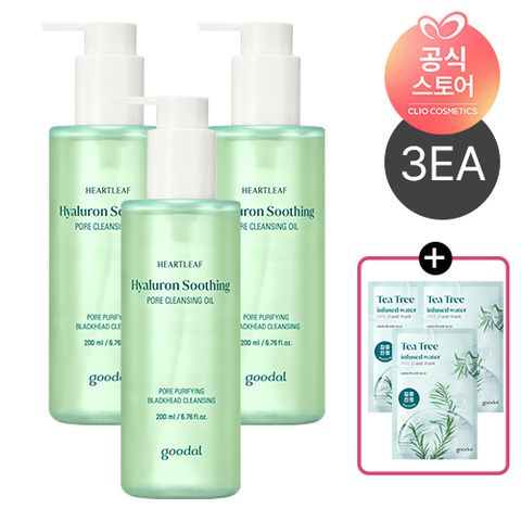 클리오 [구달]어성초히알루론수딩모공클렌징오일