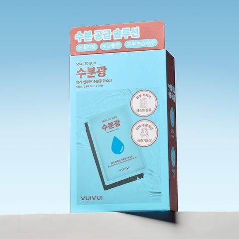뷰이뷰이 벼리 먼투썬 수분광 마스크 시트 25ml x 10개
