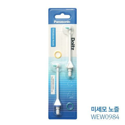 [파나소닉]파나소닉 노즐 WEW0984