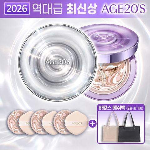 에이지투웨니스 [믿쓰진]AGE20S 앰플 에센스 팩트 다이아 물광샷 아이스 기본 패키지(퍼플*1+실버*1+리필*3+메쉬백*1)
