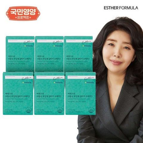 에스더포뮬러 (M)여에스더 식물성 초임계 알티지 오메가3 6박스(6개월분)