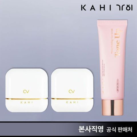 가히 캐비어 샤인핏 선스틱 2개 + 톤업 선세럼 1개