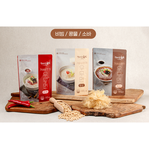 지리산묵가 가벼운한끼 우무면 3종 (비빔 3팩+ 소바 3팩 + 콩물 3팩) 총 9팩