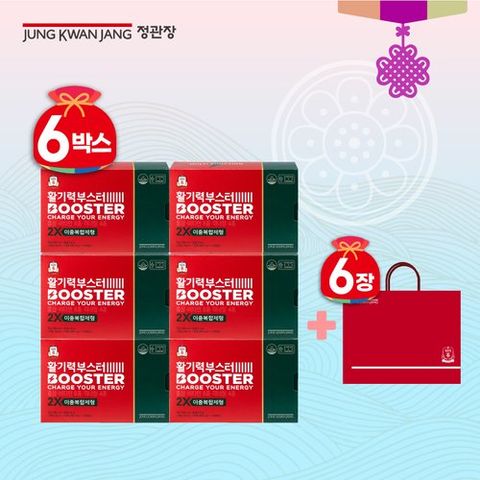 [정관장]활기력 부스터 6박스[(액상20ml+정제 400mg)*14병*6박스]+ 쇼핑백 6장
