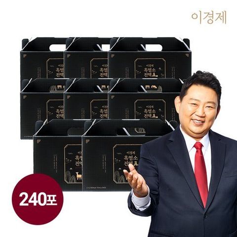 이경제 흑염소진액 진 8박스