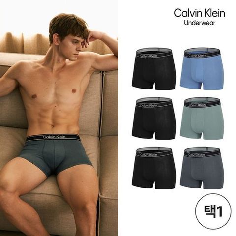 캘빈클라인 (25SS) 캘빈클라인 뱀부 쿨링 드로즈 1종 (4컬러 중 택1)