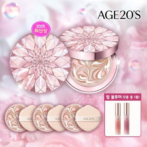 [에이지투웨니스][믿쓰진]AGE20S 에센스 커버 팩트 더 블루밍(본품*2+리필*3+글로우 립*1)