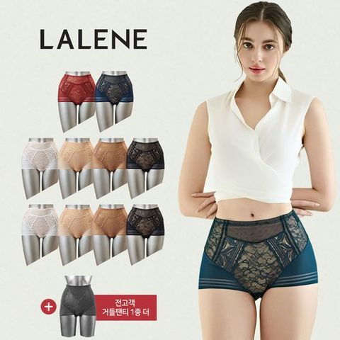 라렌느 (최다구성) 퍼펙트핏 밀착 거들팬티 11종 패키지