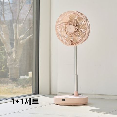 (주)한경희생활과학 한경희 무선 폴더블 팬큘레이터 핑크 1+1세트(HEEF-D901PK)