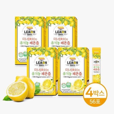 [RODZINA]미녀의 유기농 레몬즙 4박스(56포)