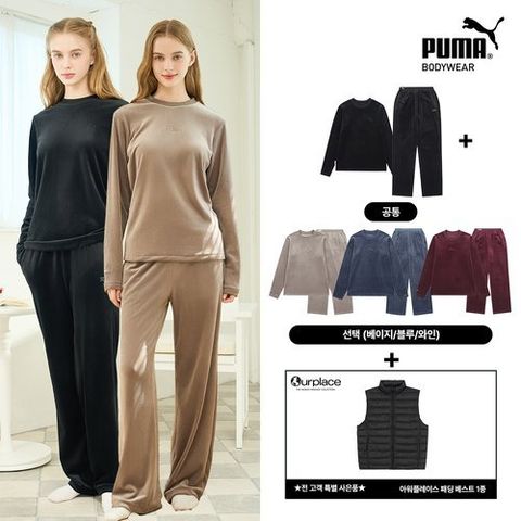 푸마 (25FW)(전고객 패딩베스트 1종 더) 푸마 골지 벨로아 여성 셋업 패키지(3컬러 중 택 1, 총 2세트)