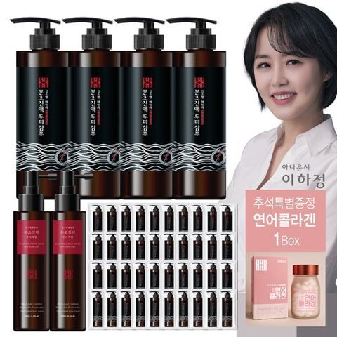 김소형헤밀레 (이하정PICK)김소형 본초진액 두피샴푸4병+두피세럼2개+여행용40매+연어콜라겐1박스