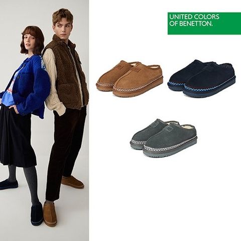 베네통 BENETTON 천연가죽 양털 스니커즈 (남성)