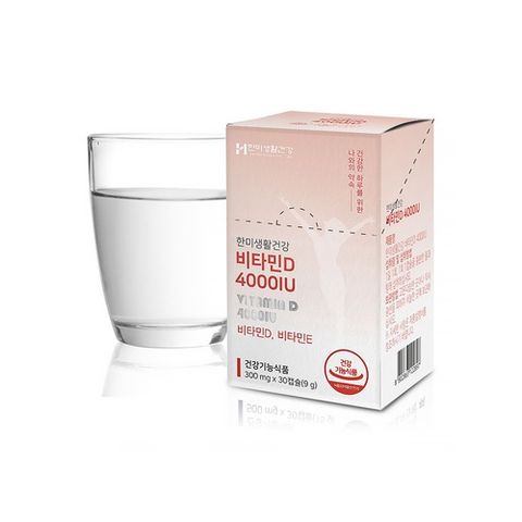 [한미양행]한미생활건강_비타민D 4000IU 300mg x 30캡슐(1개월분)