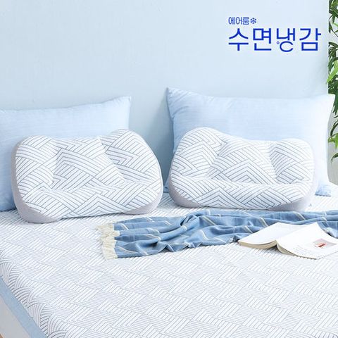 에어룸수면냉감 특허받은 쿨드론 더블쿨링 냉감 베개 1+1 세트(크리스탈에디션)