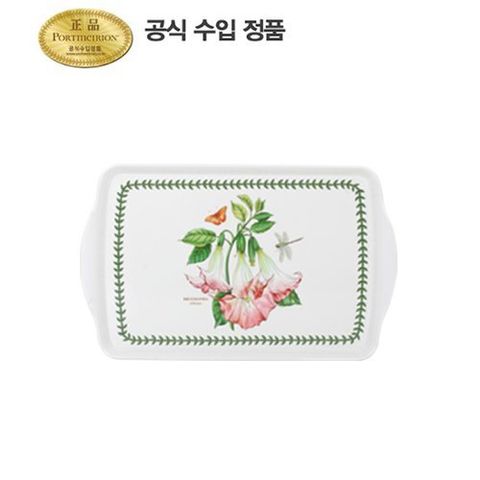 포트메리온 스카터 쟁반(대)1p