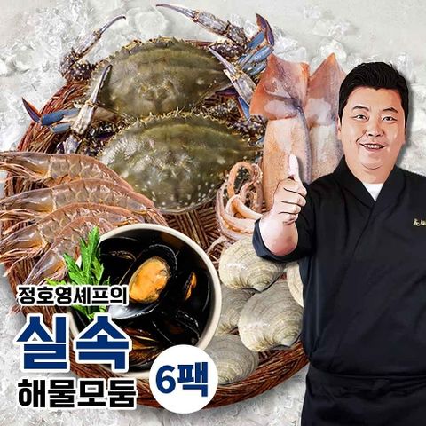 [정호영]정호영셰프의 실속 해물모둠 220g x 6팩