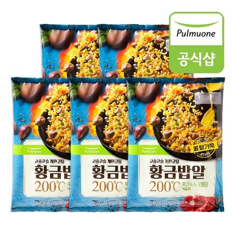 [풀무원]★풀무원 황금밥알 볶음밥 포크앤스크램블 5봉(10인분)