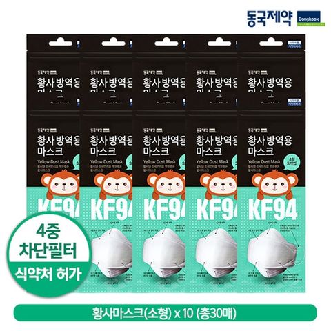 [동국제약]KF94황사마스크 소형 30매