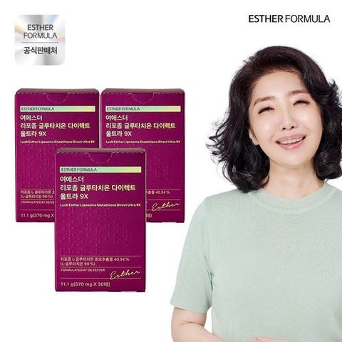 에스더포뮬러 NEW 여에스더 리포좀 글루타치온 다이렉트 울트라 9X_3박스