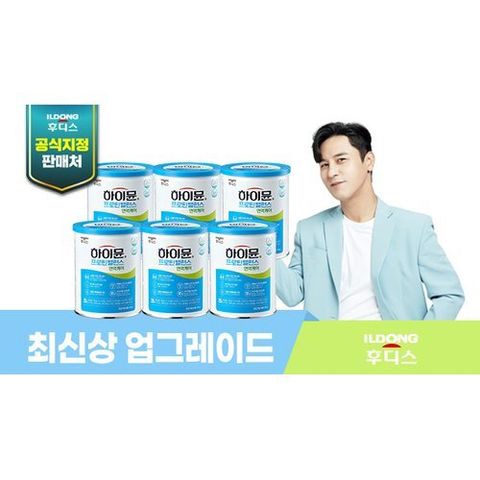 하이뮨 프로틴밸런스 면역케어 6캔