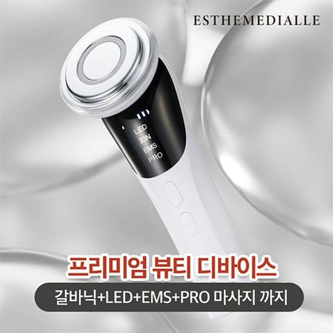 에스떼미알레 비타그램 프리미엄 뷰티마스터(VG-0618/얼굴마사지기)