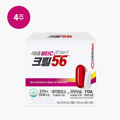 펄세스 [다이어트/피부보습/항산화] 비타C크릴56 (28포) x 1박스
