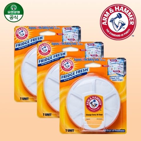 암앤해머 후릿지 후레쉬 75g 3개