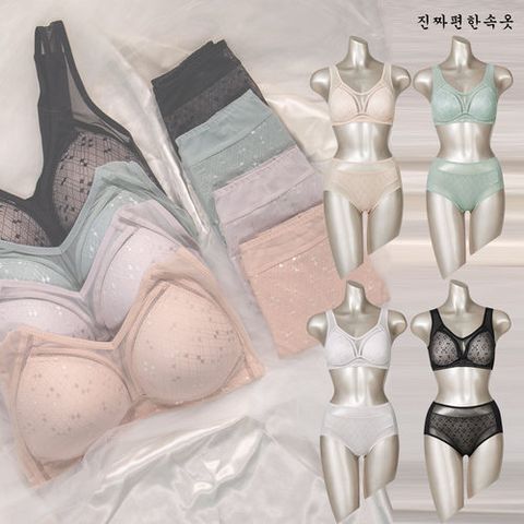 진짜편한속옷 360도 진짜무빙 더샤이닝 브라팬티 8종