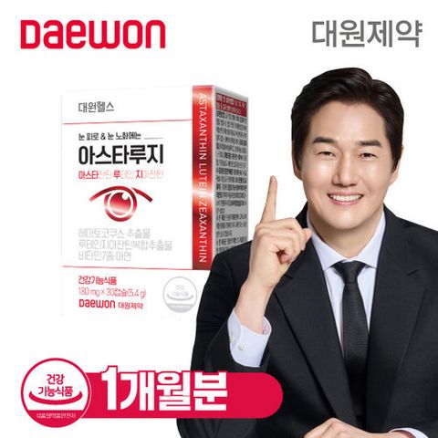 대원제약 아스타루지 1박스