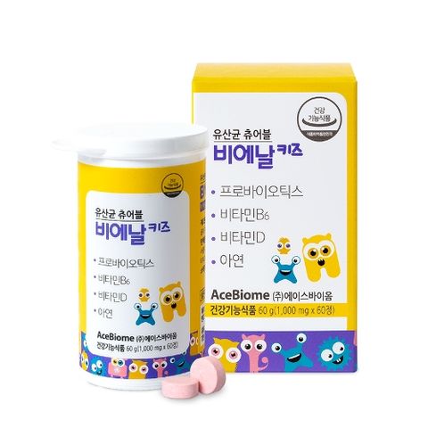 [비에날씬]키즈 유산균 비에날 키즈 1개월분 