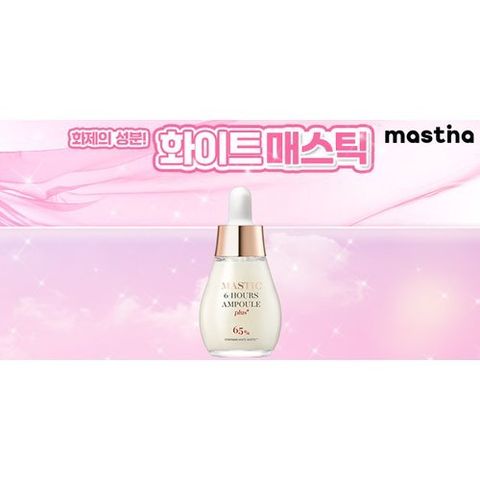 매스티나 6시간 기미관리 앰플플러스 1병