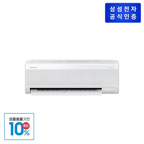 [삼성전자]★1등급★AI 무풍콤보 벽걸이 에어컨(29.3㎡) AR60F09D11WT (전국기본설치포함)