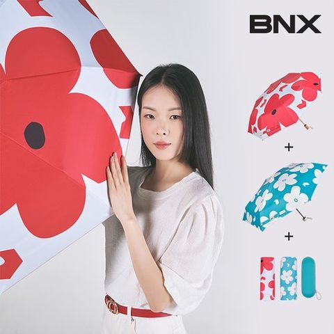 [BNX]암막 자외선차단 양우산 2개 + 케이스