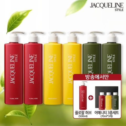[재클린스타일]원장님패키지 재클린스타일 볼륨 탈모 샴푸  500ml 7개+70ml 3개 (향3종류)